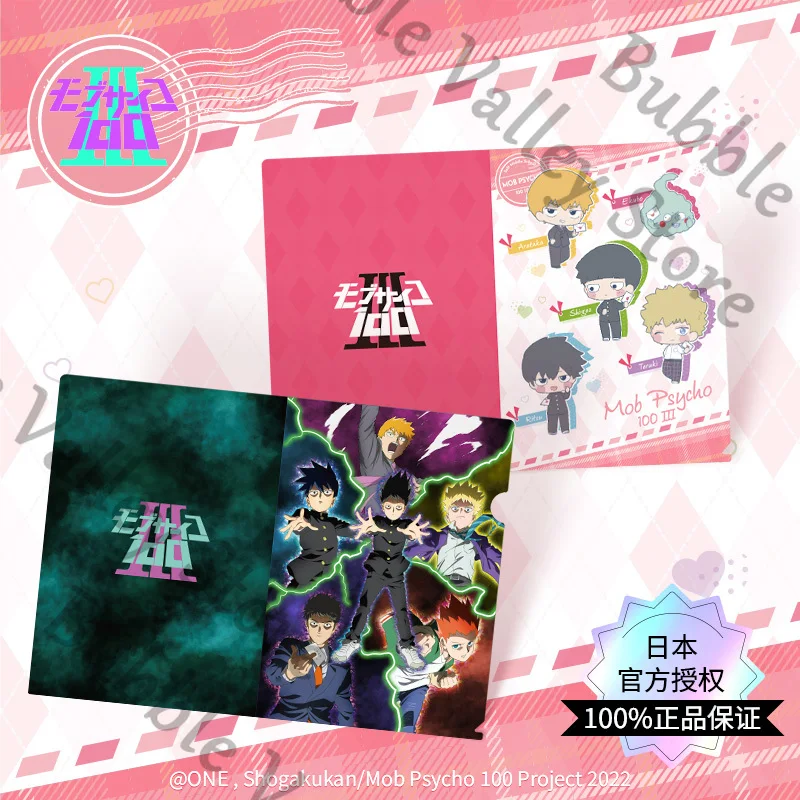 Anime Mob Psycho 10…