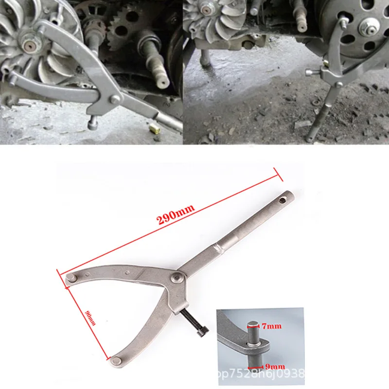 Motorcycle Scooter Clutch Disassembly and Assembly Flywheel Belt Disk Magnetic Motor Wrench Tool Fixing Pulley Chuck