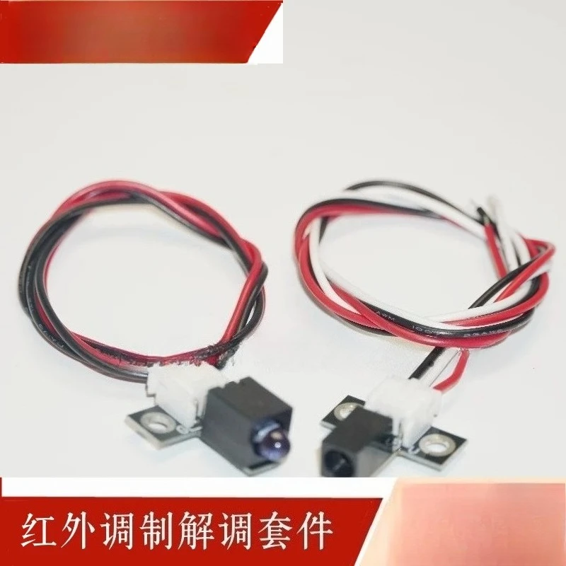 Laser Modulation and Demodulation Kit, Laser Tube Infrared Modulation Transmit and Receive Module