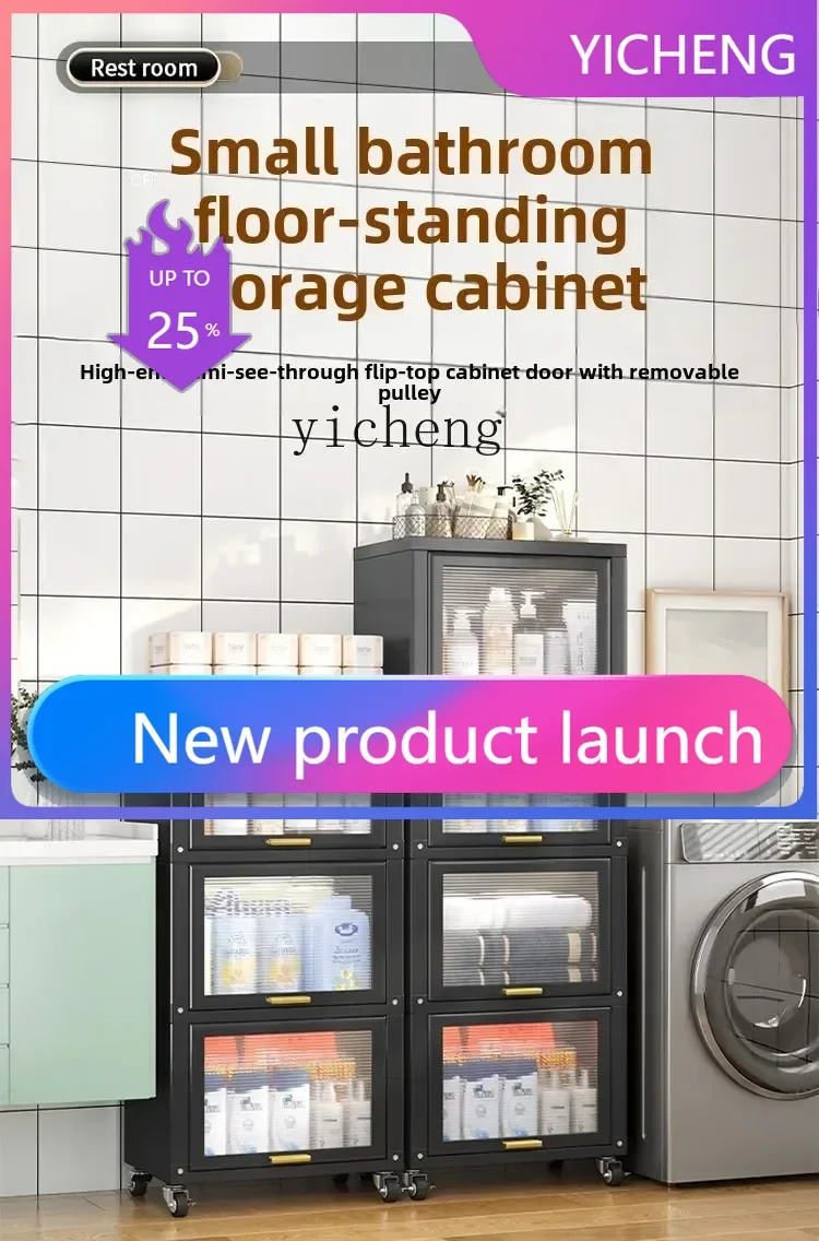 LYY Tambor para inodoro, organizador de costuras junto a la lavadora, estante de almacenamiento para inodoro de baño