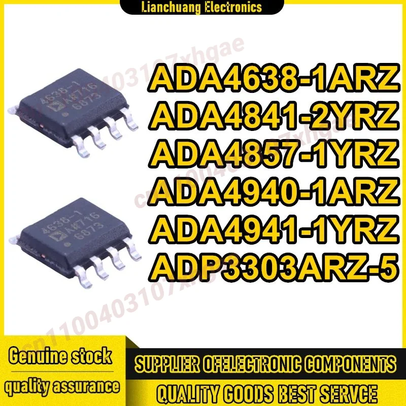 

5PCS ADA4638-1ARZ ADA4841-2YRZ ADA4857-1YRZ ADA4940-1ARZ ADA4941-1YRZ ADP3303ARZ-5 New Original in stock