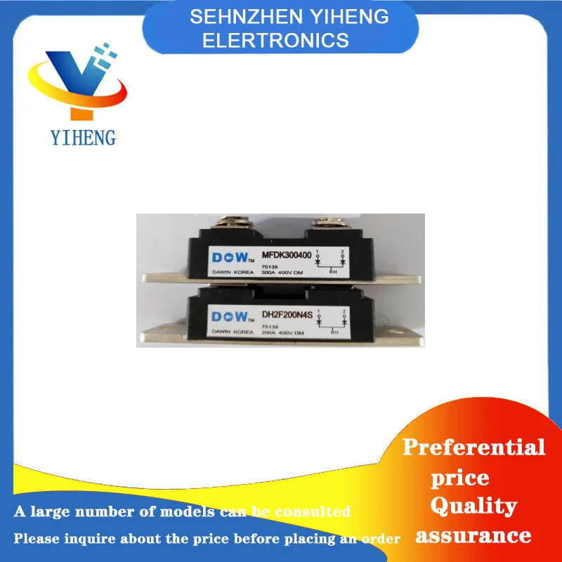 

DH2F200N4S DH2F100N4S DH2F150N4S 100% новый оригинальный интегрированный
