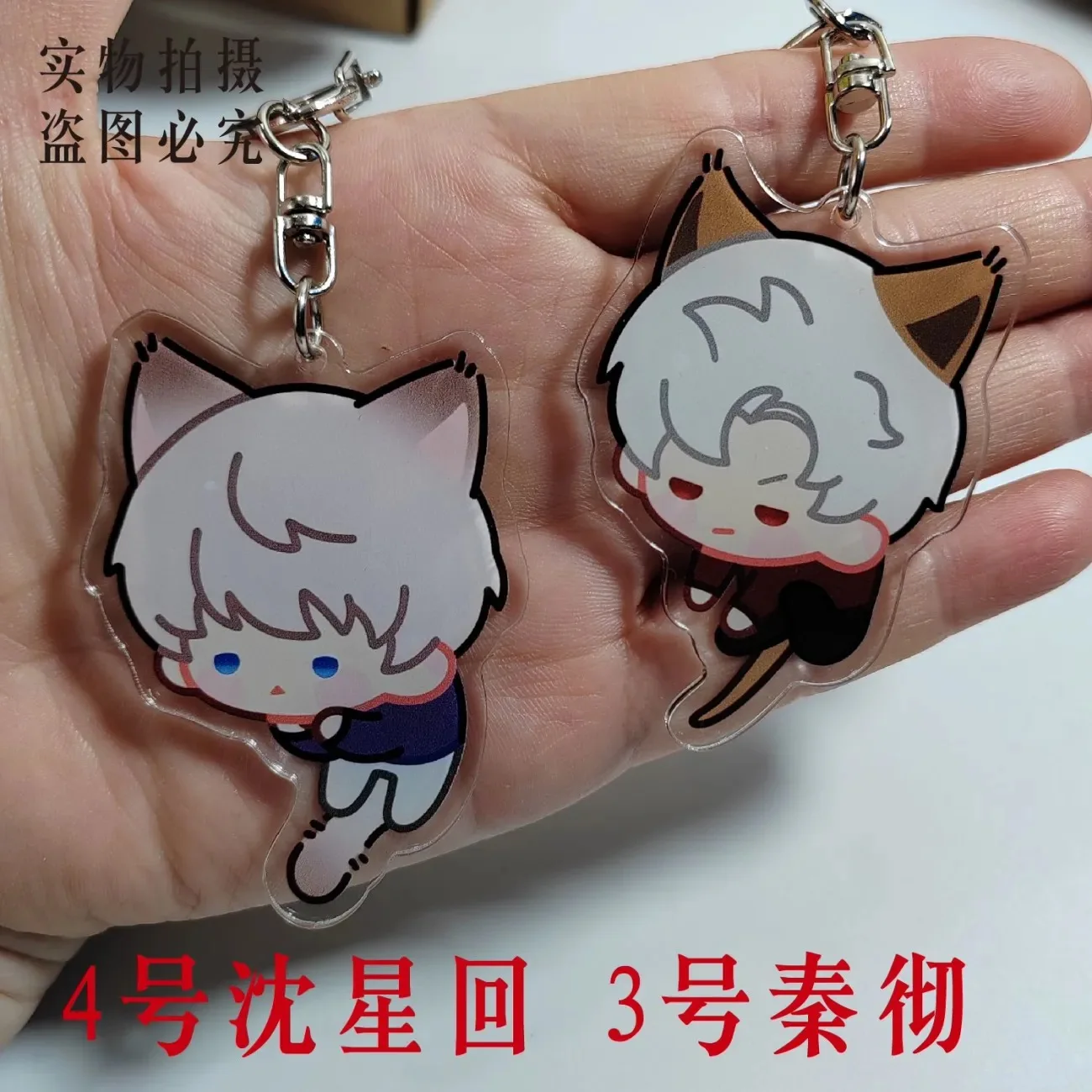 Amor e espaço profundo qi yuli profundo qin che pouco tuanzi espremendo mochila pingente pendurado corrente enviar presentes