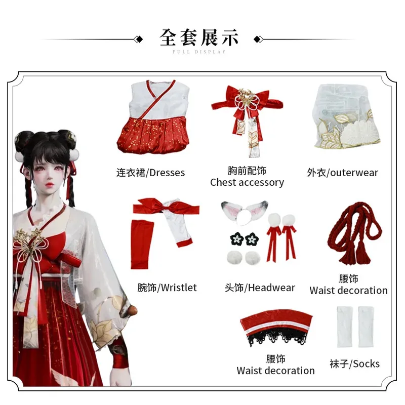 Игра Naraka: Bladepoint Tsuchimikado Kurumi, карнавальный костюм, парик, униформа в китайском стиле, праздничное платье на Хэллоуин для Comic Con, аниме