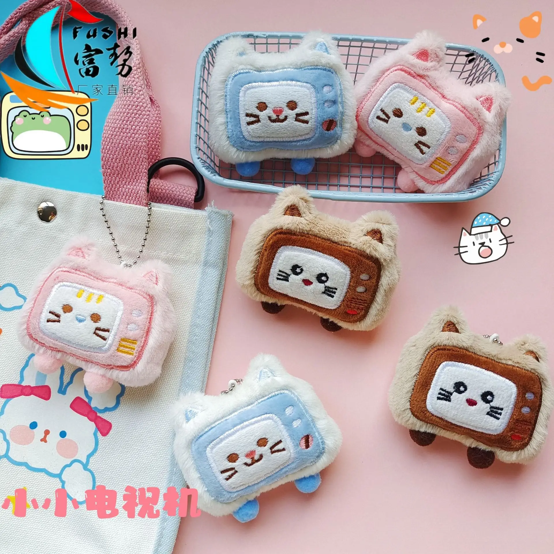 جديد الإبداعية لطيف القط التعبيرات التلفزيون دمية قلادة حقيبة الطالب أفخم دمية قلادة هدية عيد ميلاد