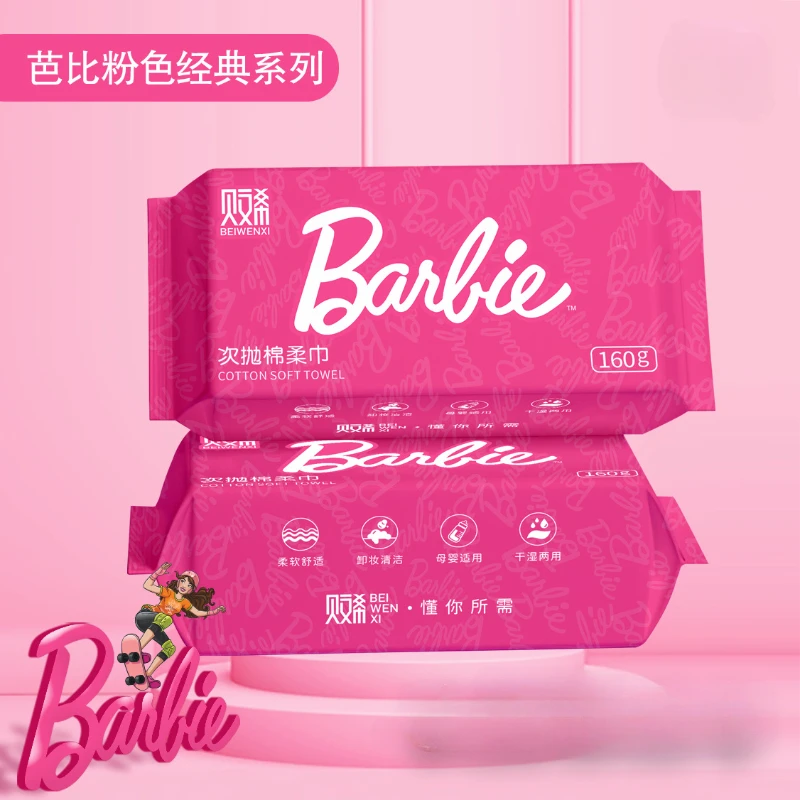 Disposable Barbie Facial Towel Thicken Dry Wet Dual-purpose Travel Cleansing Towel Portable Absorbent Cotton Box Tissue Wipes