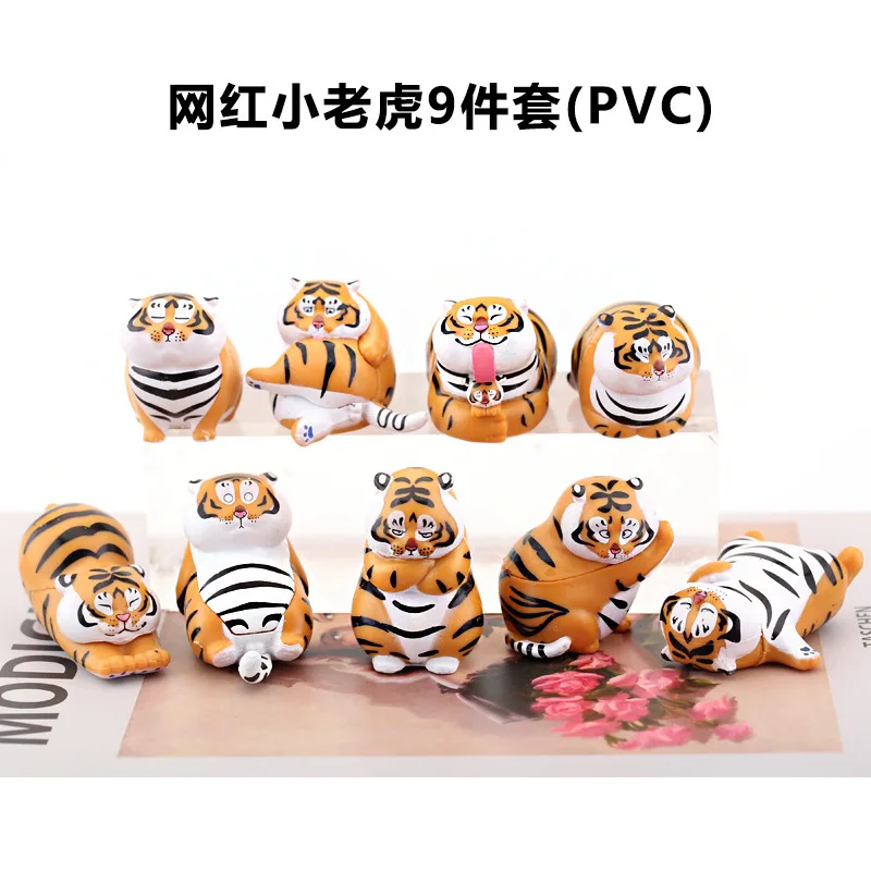 

9pcs Tiger Animal Model Fat Tiger Small Ornaments Figure Statue Educational Toys Desktop Home Decoration Sculpture Kids Gift