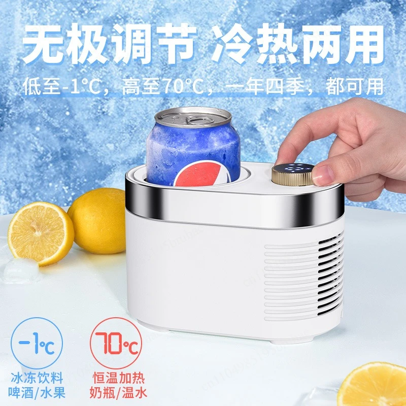 New fast cooling cup chilling artifact desktop fast cooling cup small hot and cold refrigerator