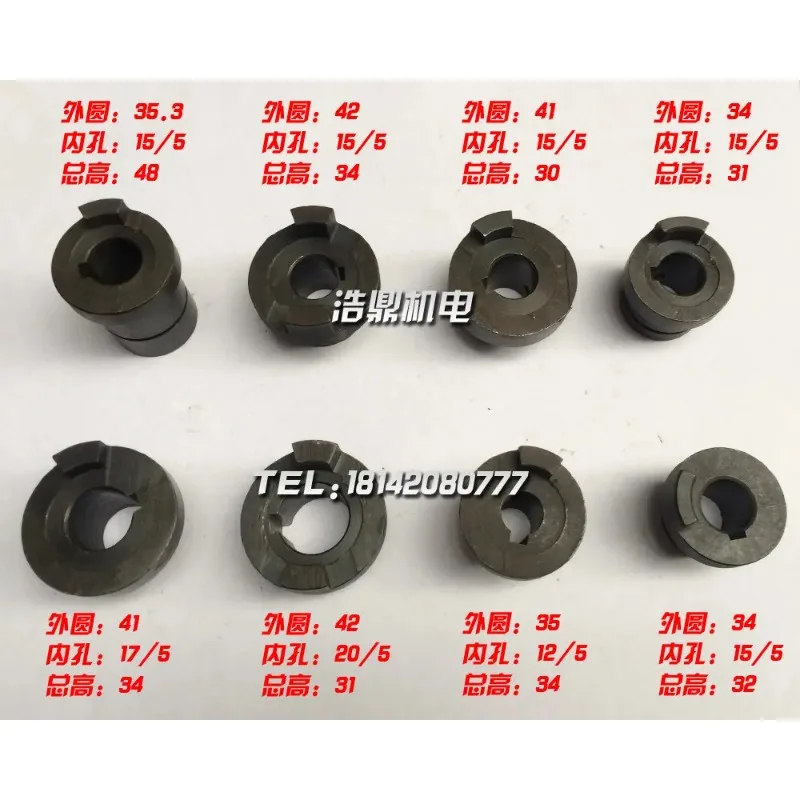 Shenyang CNC Lathe Parts (for CAK4085/5085) Precision Tool Post Motor Coupling Worm Gear Coupling