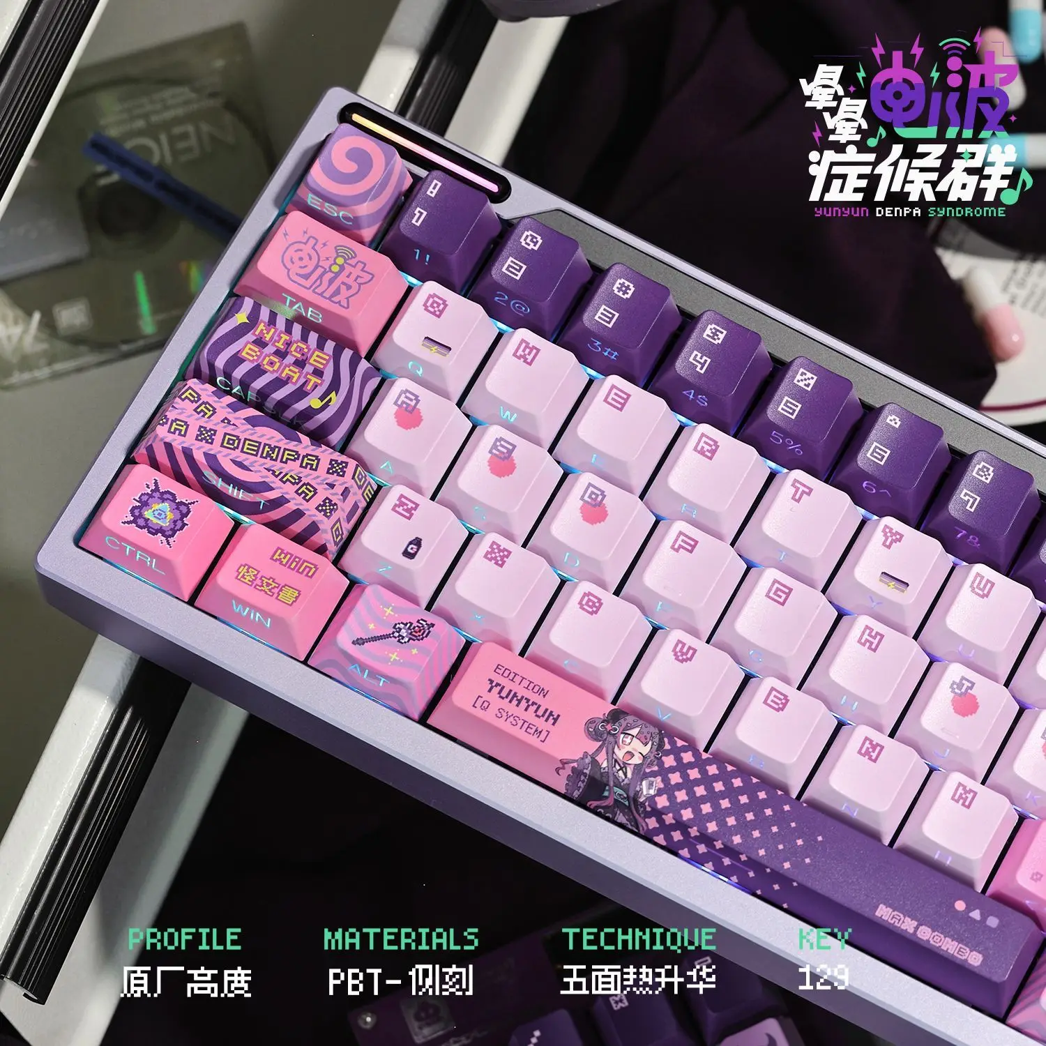 129 Keys Halo Wave Keycaps Cherry Profile Purple Side Carving PBT Dye-Sub Keycap for Mechanical Keyboard Wooting 60 68 75 87108