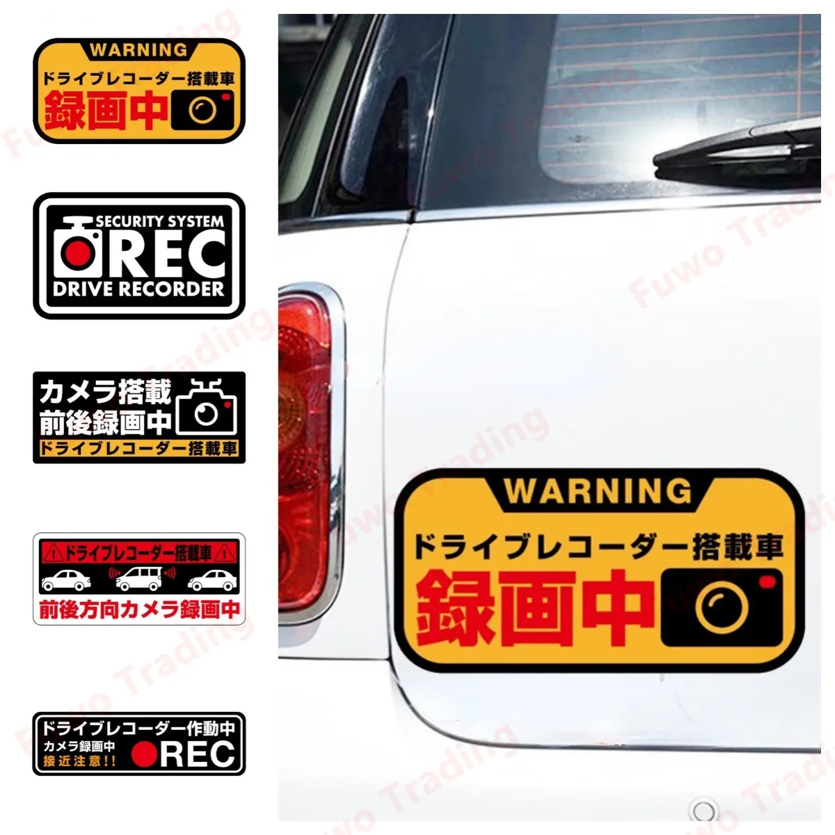 

Hot selling REC Recording Camera Japanese Car Stickers Waterproof Graffiti Decals Car Door Protector Bumper Trunk Decor
