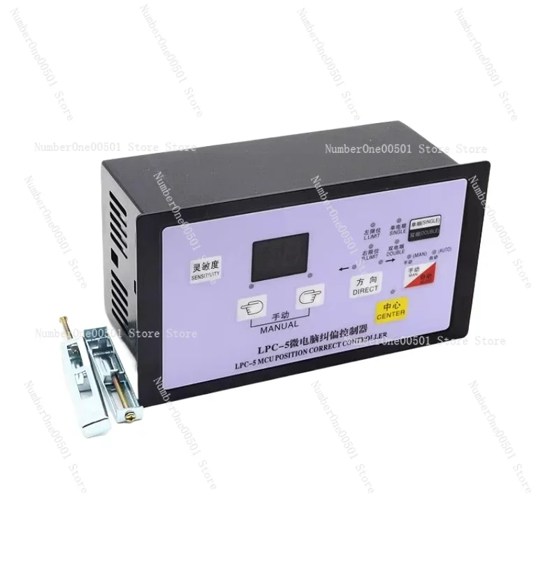 LPC-5 microcomputer correction controller, slitting machine correction device to correct the edge, with magnetic powder