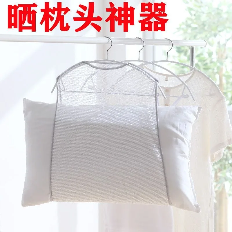 

Balcony, outdoor pillow drying tool, mesh bag, cushion, drying net, clothes rack, windproof pillow, drying rack, pillow clip