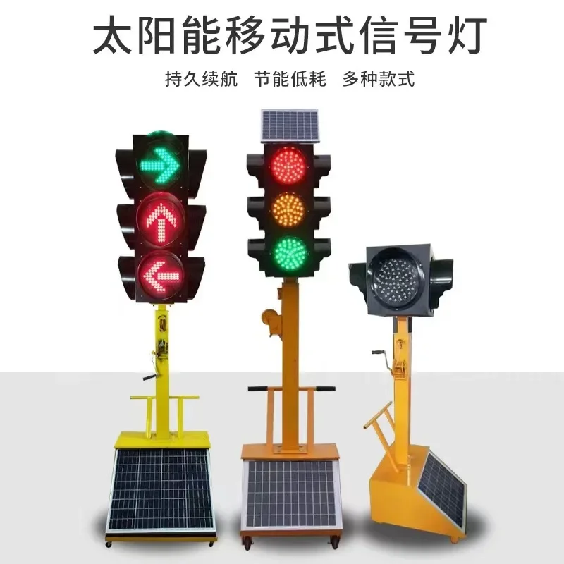 Intersection Construction Warning Traffic Control Lifting Temporary Signal Light