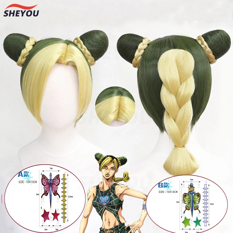 

Jolyne Cujoh Kujo Cosplay Wig Anime JoJo's Bizarre Adventure Golden Wind Short Heat Resistant Synthetic Hair Wigs + Wig Cap