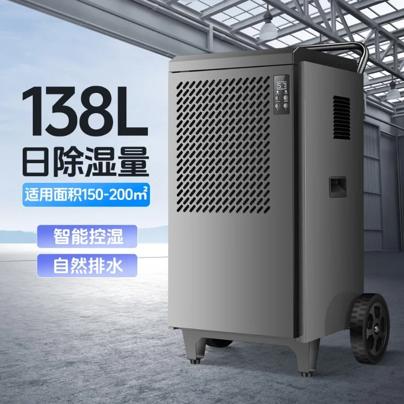 Dehumidifier High Power Household Commercial Dryer Basement Parking Factory Workshop Moisture Remover