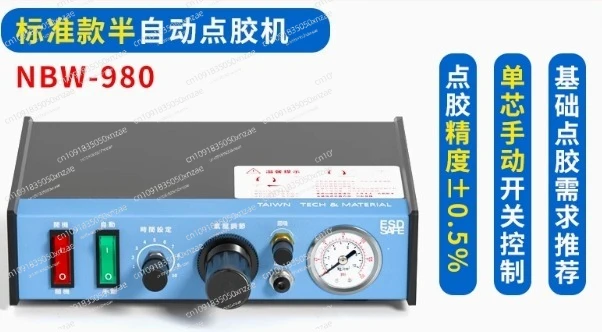 

Dispensing machine Automatic glue filling Semi-automatic glue drop machine Manual controller glue silicone