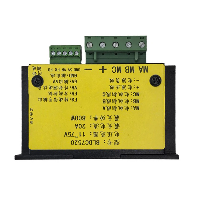 

DC11-75V 20A Brushless Motor Driver Board 800W Motor Speed Regulator Motor Governor Forward and Reverse Controller With/No Hall