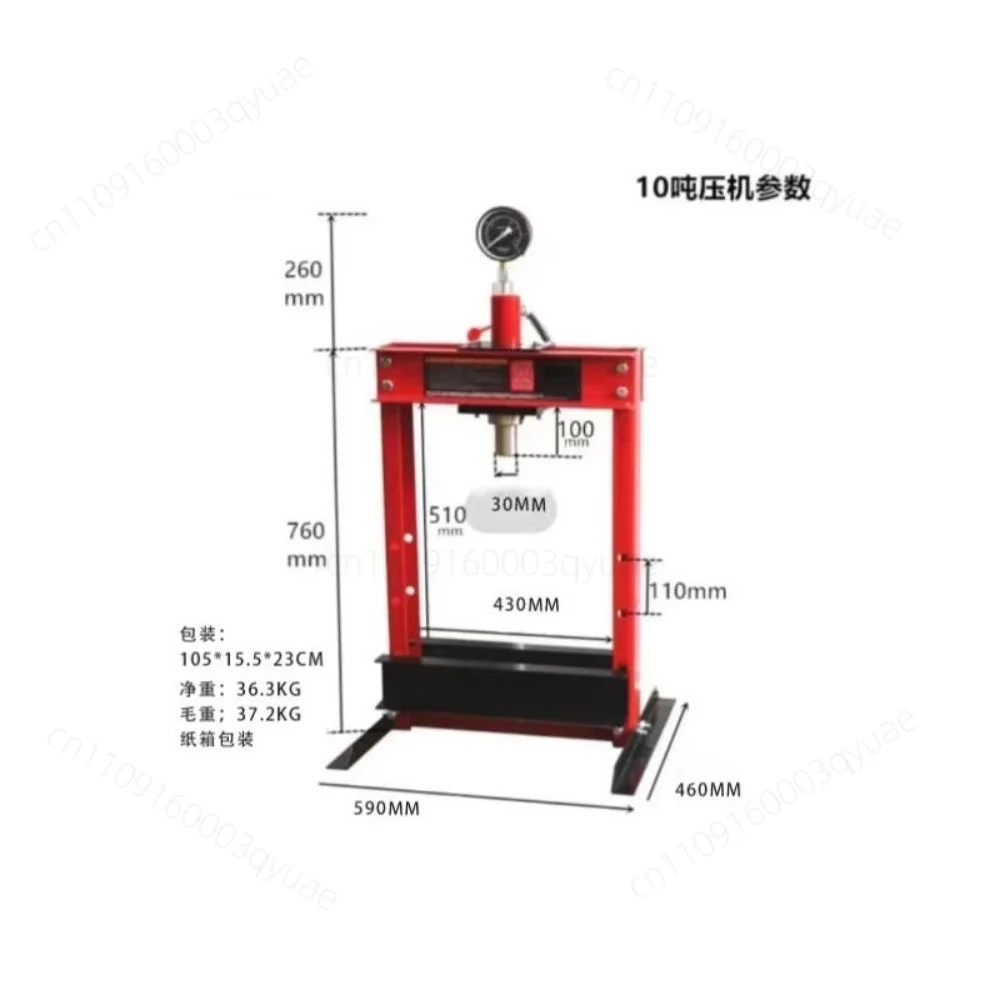 10T 12T Hydraulic Shop Press With Gauge, Auto Repair Bearing Bushing Press Machine