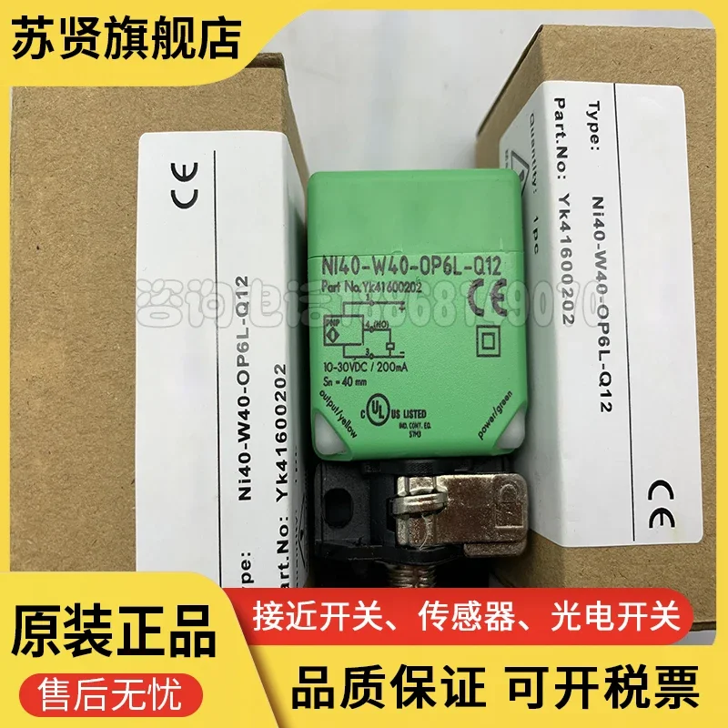 

Ni40-W40-OP6L-Q12 Бренд Ni40-W40-ON6L-Q12 ZCHSHE