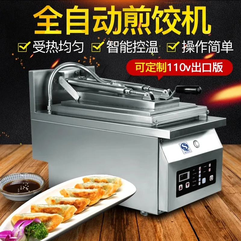 

Automatic frying machine commercial electric single head machine