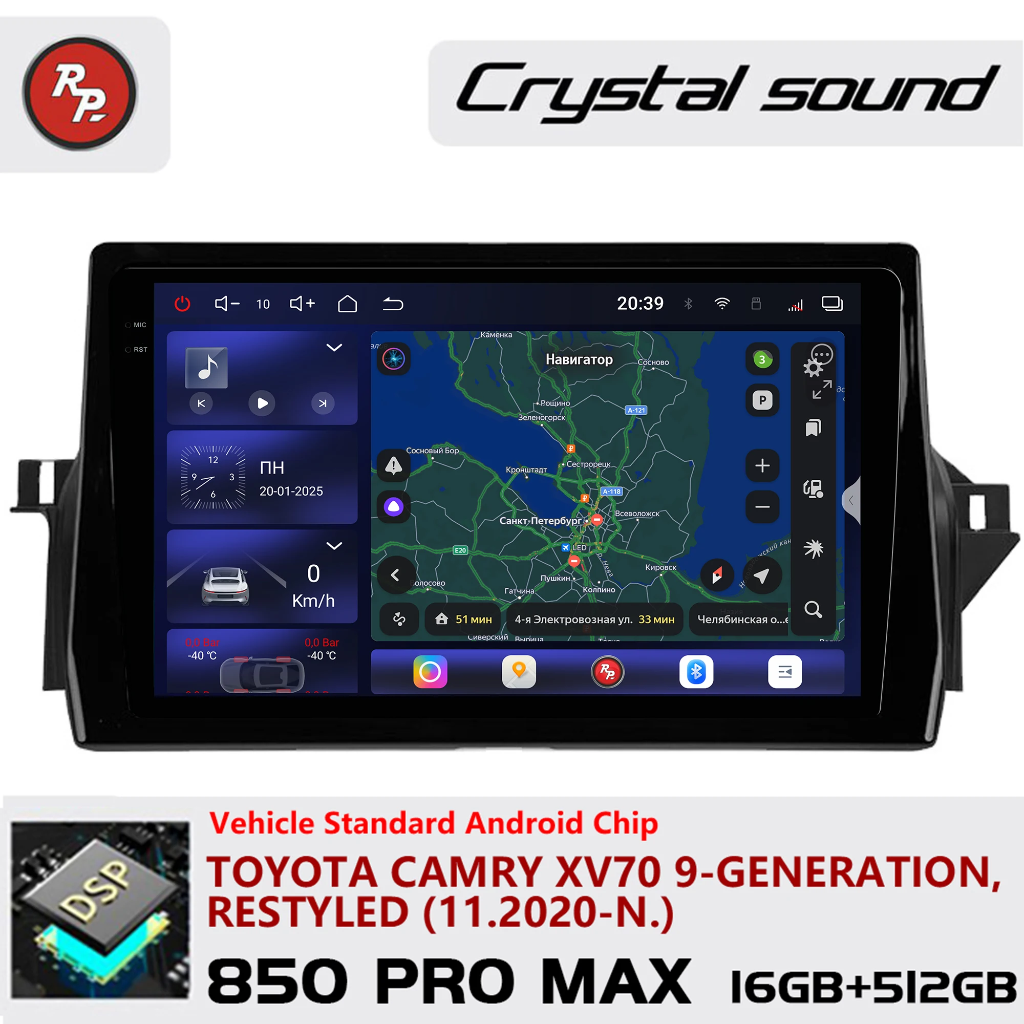 Redpower Crystal Sound 850 Pro Max Android Car Radio Player Screen for Toyota Camry XV70 9-generation, restyled (11.2020-n.)