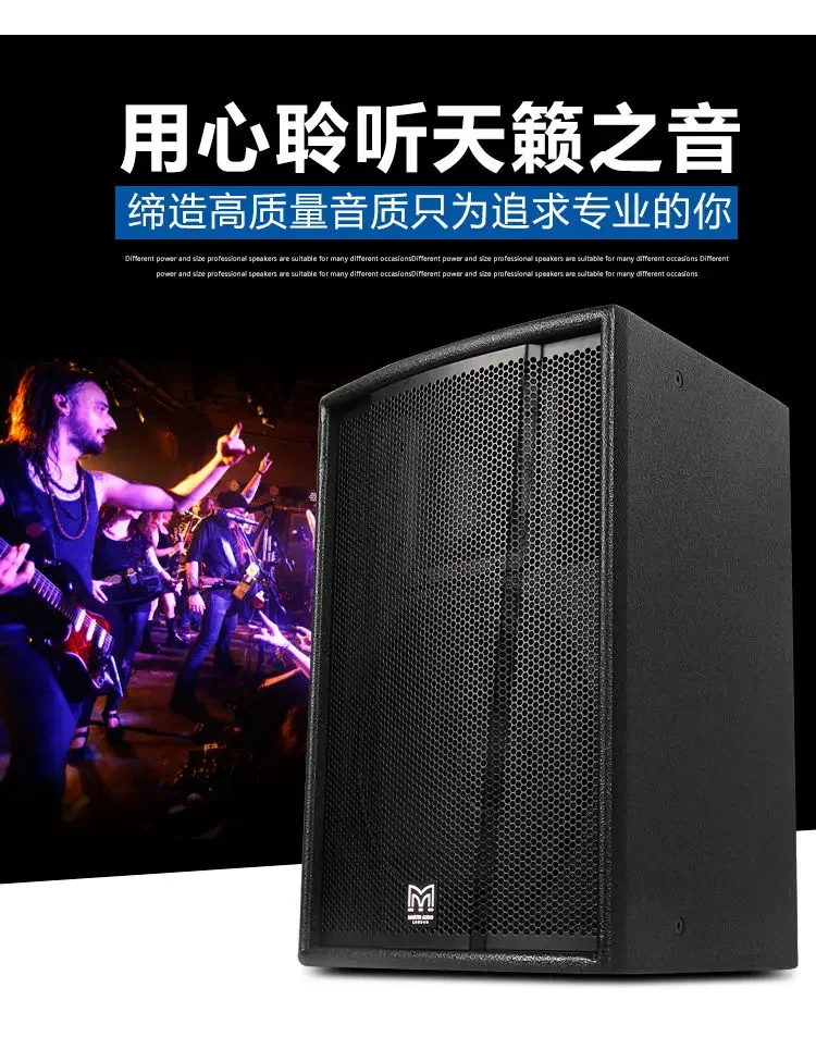 12 Single 12-Inch 15-Inch Professional Stage Audio Performance Wedding Full-Frequency KTV Bar HiFi Boombox Set