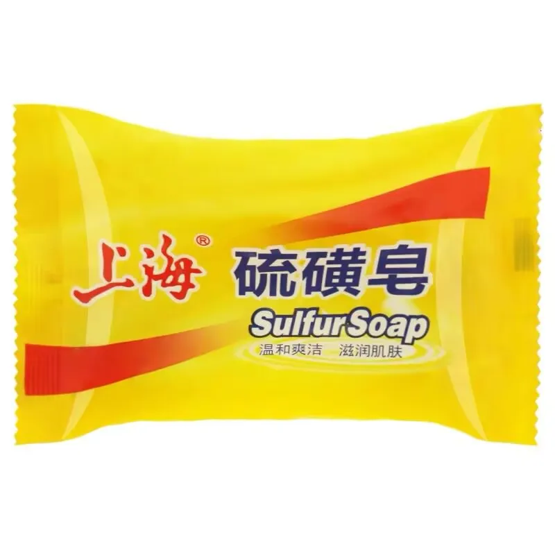 5PCS Shanghai Sulfur soap Bath soap Clean wash hands and face clean unisex soap behind the skin face deep clean