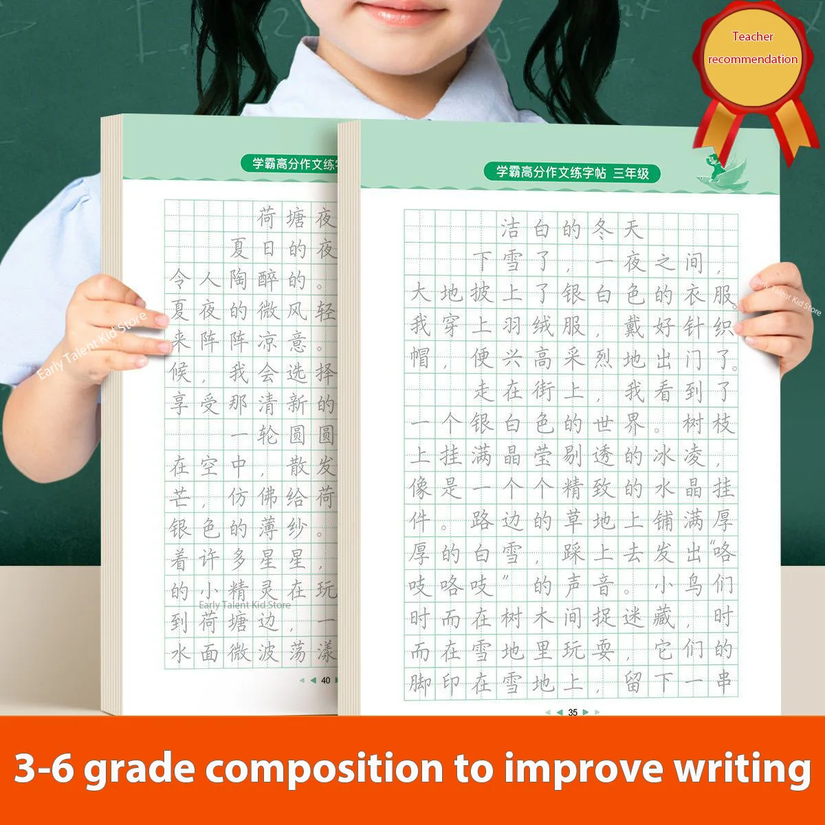 

Grade 3-6 Primary Student School Composition Practice Copybook Synchronous Composition Sentence Practice Textbook Notebook Books
