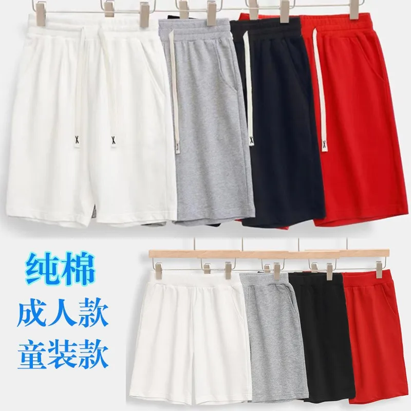 

Parent-child Pure Cotton Five-point Shorts Summer Youth Sports Boys and Girls Loose Casual Students Short Pants