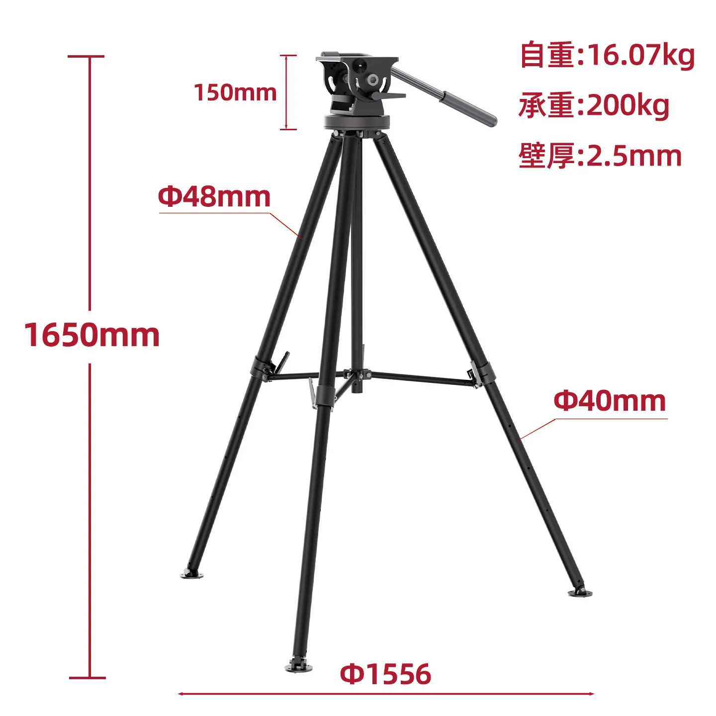 100Kg finishing manual turntable load-bearing manual two-dimensional electric gimbal tripod support