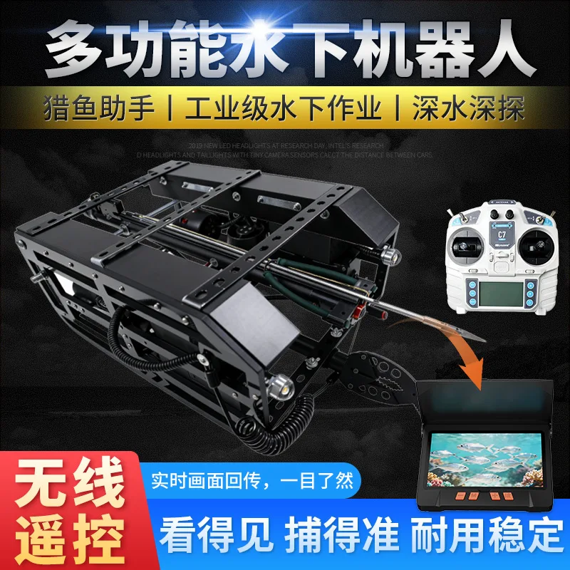 Underwater robot fishing artifact visual detection search and rescue underwater drone catching fish shooting robot arm