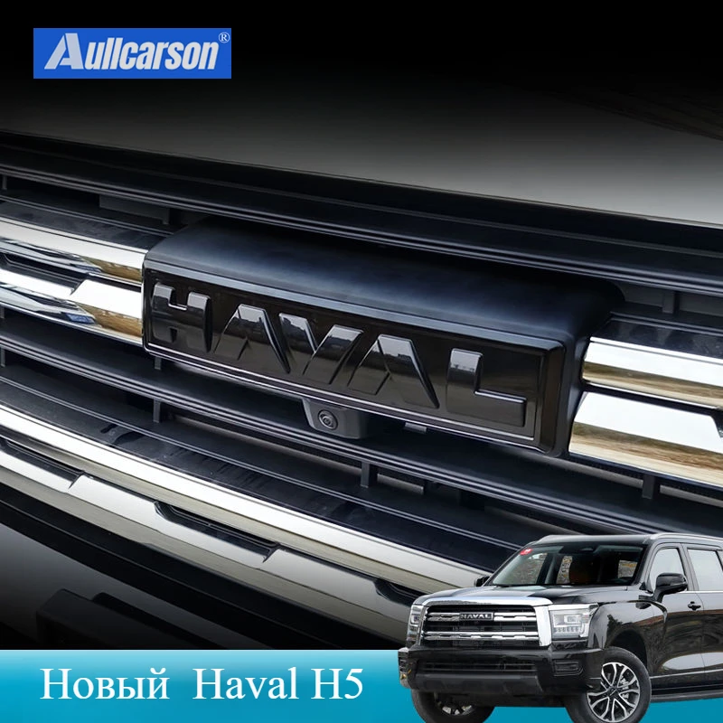 

For GWM Новый Haval H5 2024 2025 Grille Letter Badge Car Sticker Blackened Stickers Black Warrior Front Grille Modification Part