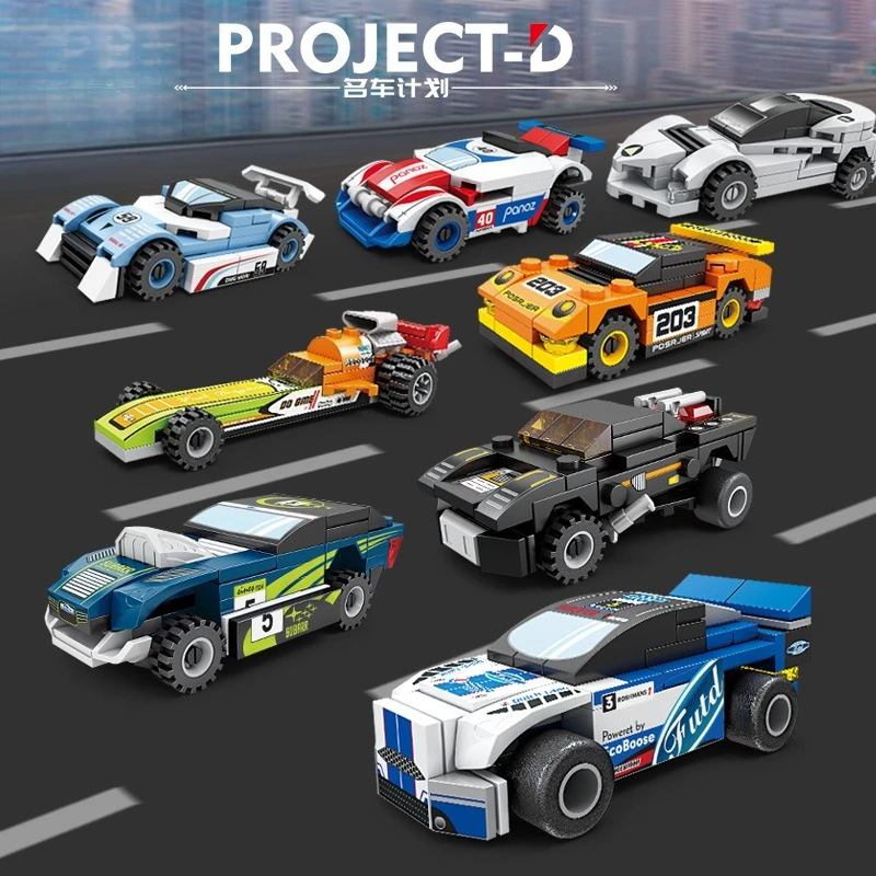 ألعاب نموذج سيارة مكعبات البناء، مجموعات السيارات الرياضية، هدايا التجميع التعليمية للأولاد