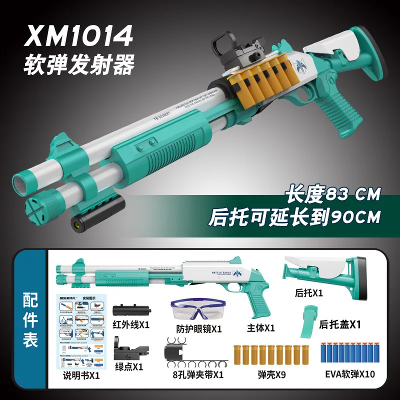 Xm1014 Rifle Soft Bullet Gun Toy Can Launch Soft Bullet Boy Outdoor Battle Shotgun Model Manually Loaded