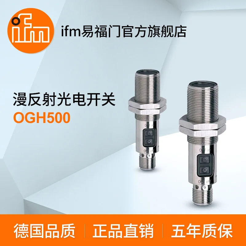 2025 Ifm, Diffuse R…