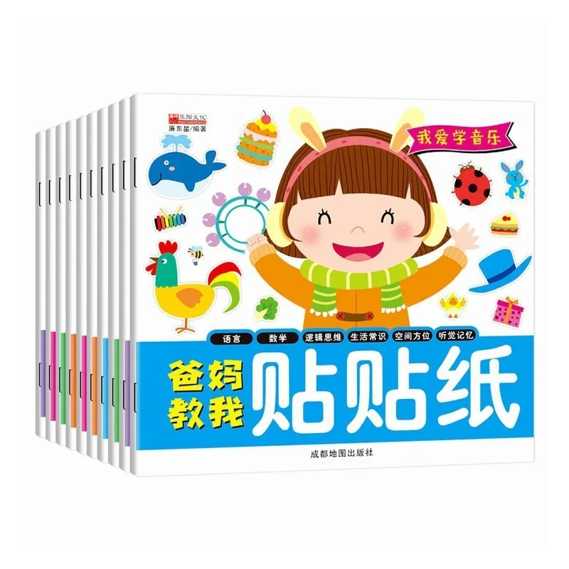 

Mom and dad taught me to stick stickers 10 volumes baby enlightenment cognitive stickers logical thinking training Livros Art