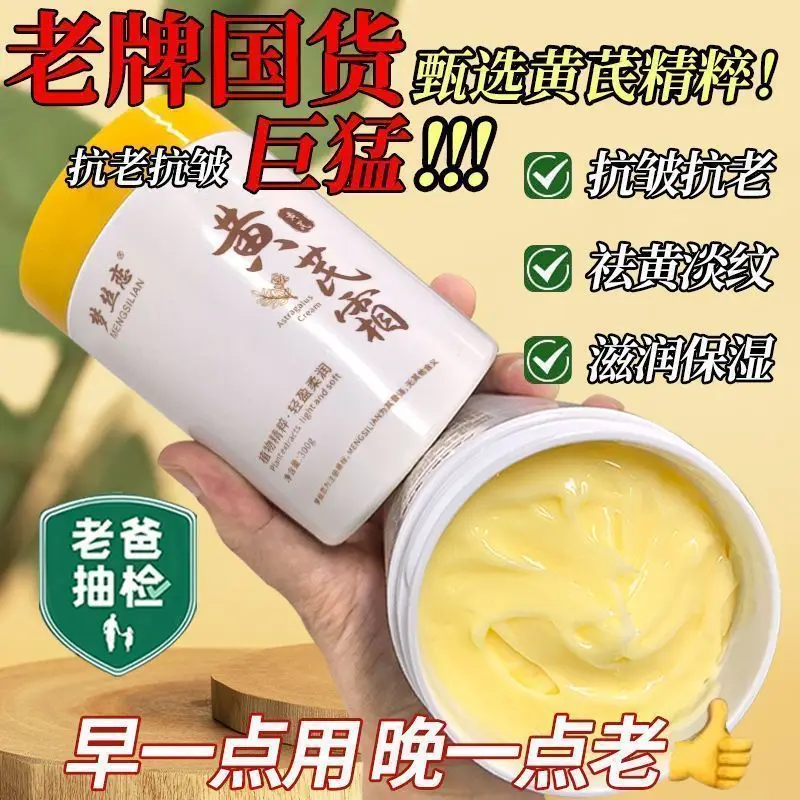crema-facial-con-extracto-de-raiz-de-astragalus-membranaceus-hidratante-herbal-para-iluminar-y-dar-un-aspecto-radiante-crema-hidratante-de-uso-diario