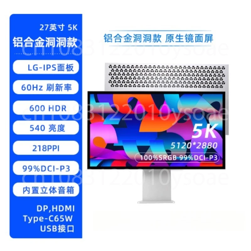 

6K монитор 32-дюймовый IPS-дизайн высокой четкости для фотосъемки без рамок вертикальный экран настольного компьютера typec внешний экран