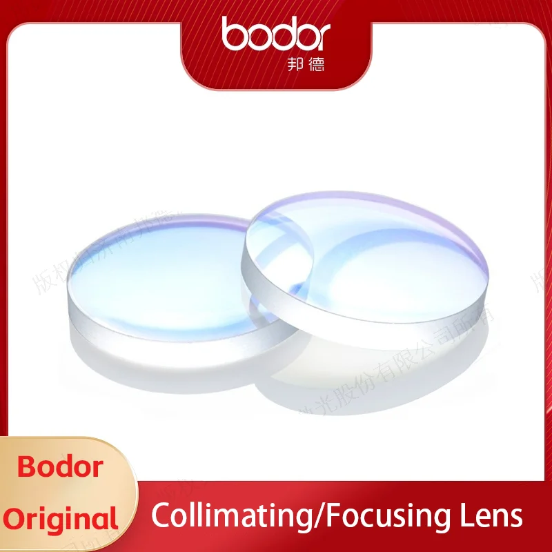 Bodor Original Laser Cutting Collimating Lens Focusing Lenses D30 D37 F100 F125 F150 F200 Double-coated Fused Quartz Windows