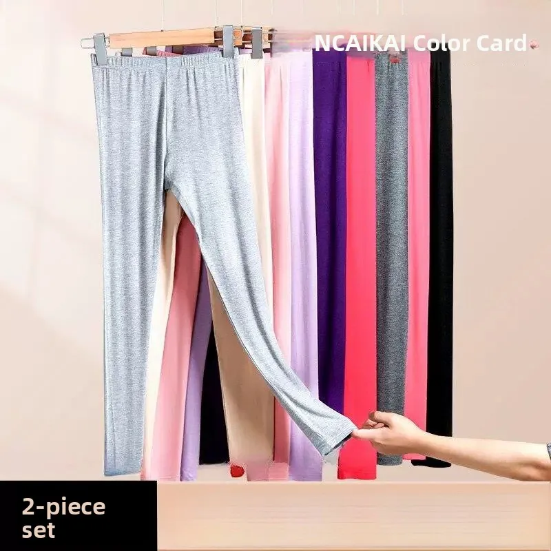 Single Piece Women's Slim Fit Pure Cotton Autumn Pants Thin Size Large Warm Extended Bottom Line Underwear Casual Pants