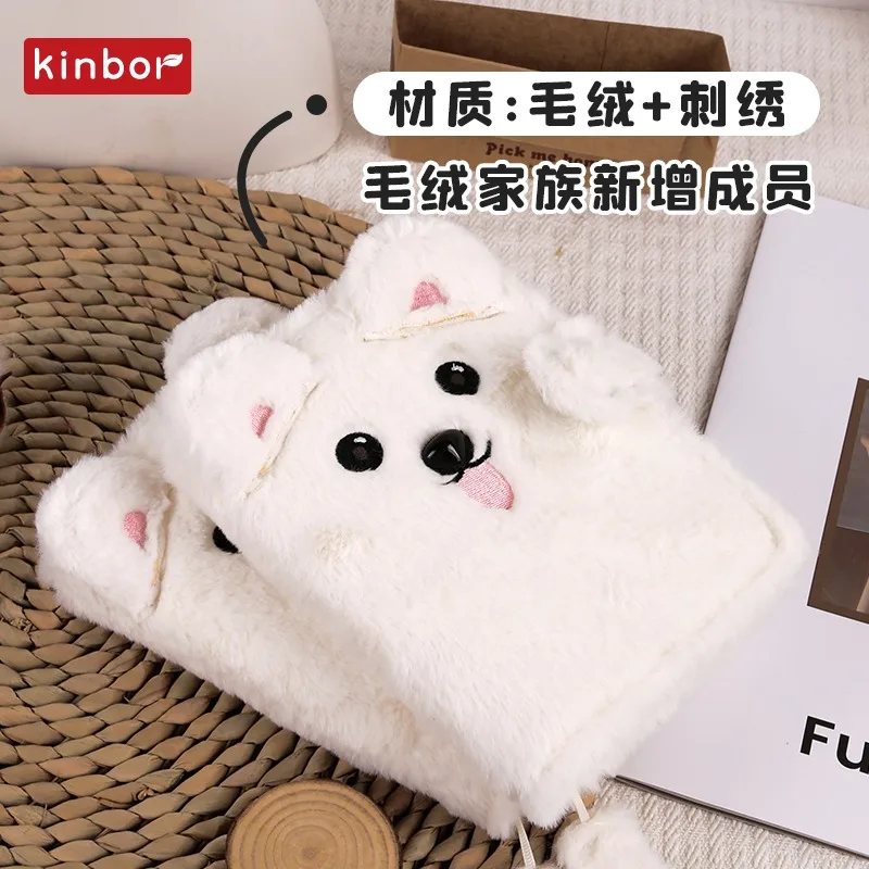 Kinbor Kawaii A6 Notebook Planner Grid Inner Page Cute Plush Animal Dog/Cat High Appearance Mini Schedule Book Girl Gift