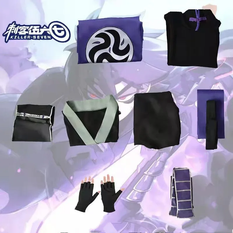애니메이션 가위 세븐 코스프레 코스튬 어쌔신 유니폼 세트, 성인 어린이 할로윈 파티 코스튬