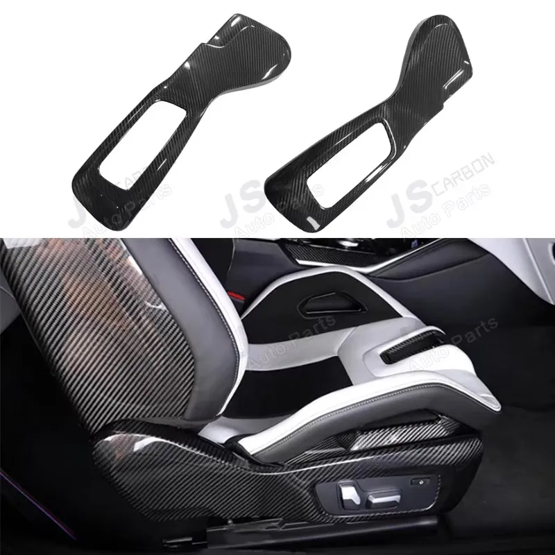 For BMW M2 G87 M3 G80 M4 G82 Carbon fiber seat backrest decoration seat side panel bottom plate internal backrest cover