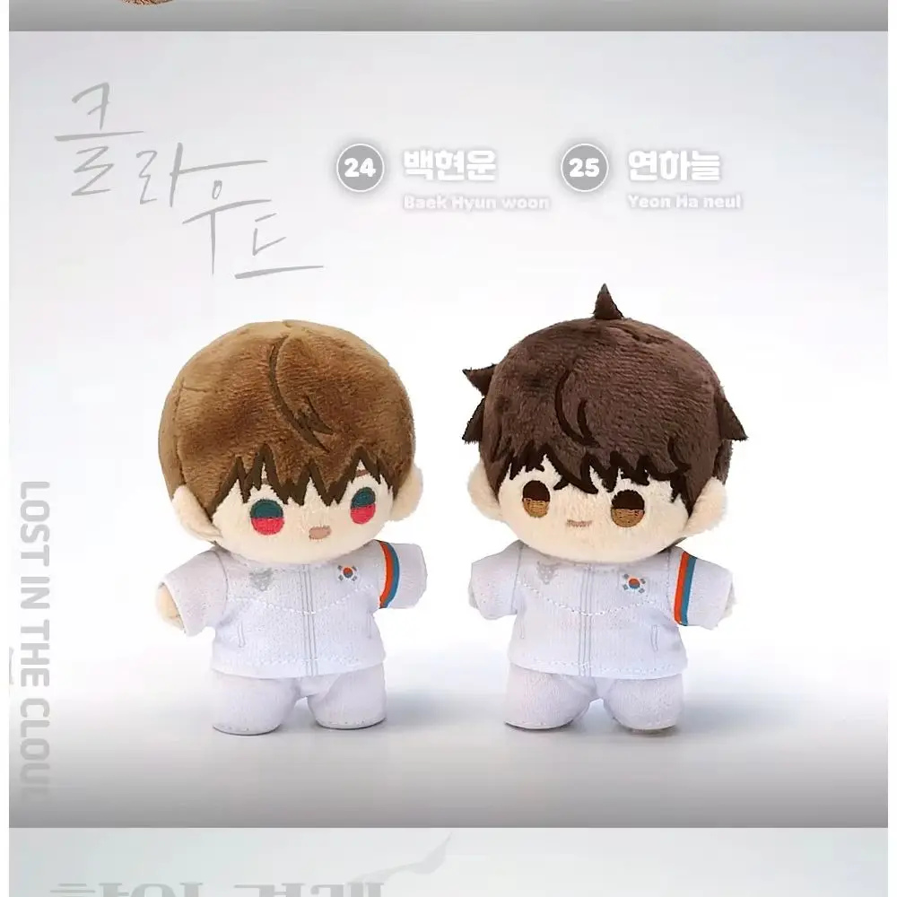 [Pre-order] [TEAM LEZHIN] Lost in the cloud manhwa Baek Hyun woon Yeon Ha neul BBOSIRAEGI Plush Official original merchandise