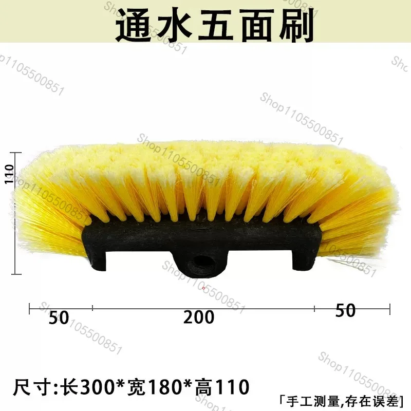 Car wash brush Five-sided water-passing telescopic rod Long handle Soft hair does not hurt the car Car wash Household cleaning