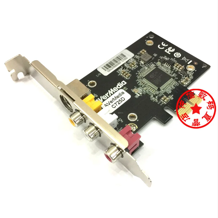 Avermedia c725b placa de captura de vídeo sd av/s terminal cor b ultrassom imagem monitoramento máquina de fita analógica para vídeo