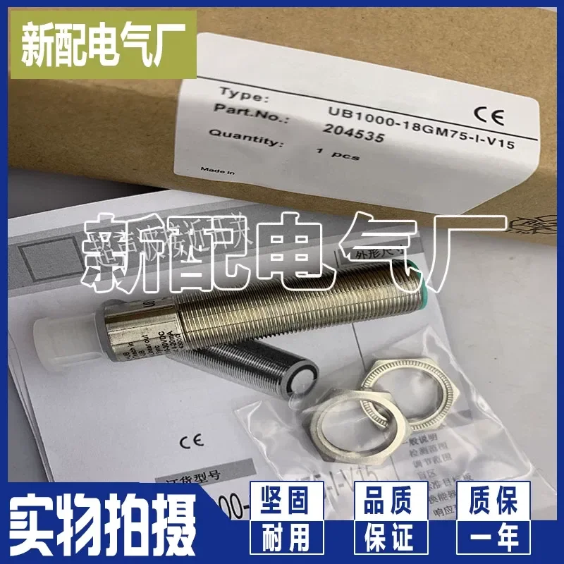 for UB1000-18GM55-E4-V15 Ultrasonic Sensor High Performance Spot Detection Quality Assurance Industrial Automation Component