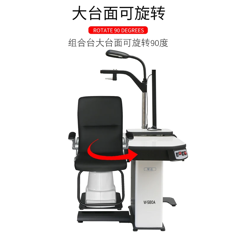 580A Automatic Computerized Refractor Combination Table, Integrated Refractor Combination Table, Ophthalmic Bull's Eye Lift