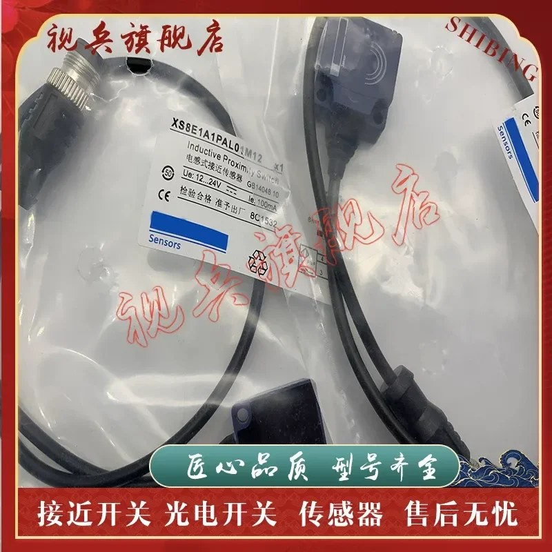 New XS8E1A1NBL2 Proximity Switch Sensor for Industrial Automation Quality Assured Complete Models Available